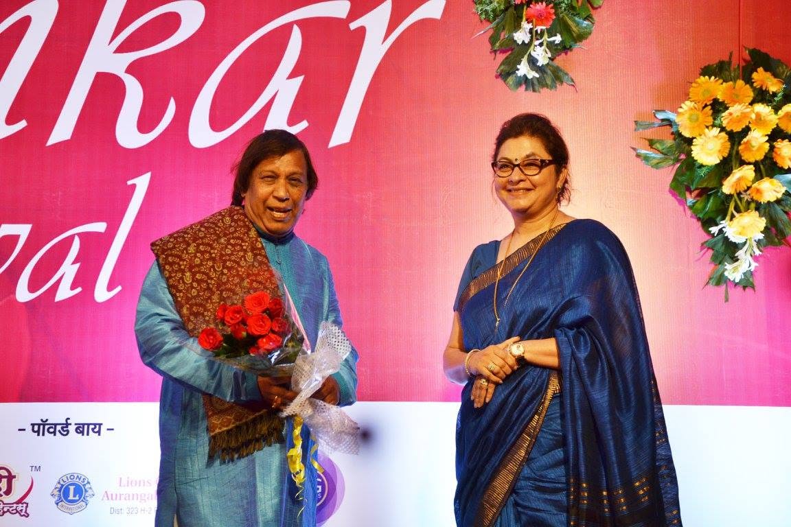 2016 Sambhaji Nagar